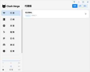 Clash Verge 官网、下载中心、使用教程、GitHub