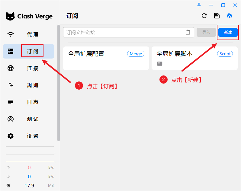 Clash Verge 本地配置文件 Clash Verge 本地配置文件